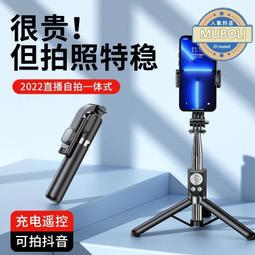 自拍一體支架便攜金屬三腳架遙控自拍杆手機架自拍杆 歷史價格詳細信息