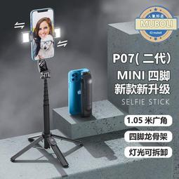 可伸縮式手機支架 底座穩固防滑 手機架 懶人支架 手機直播架 直播支架 手機座 桌面支架 歷史價格詳細信息