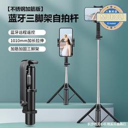 手持穩定器 手機支架 一體式防抖雲迷你自拍桿三腳架 歷史價格詳細信息