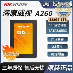 適用海康威視c4000系列1tb固態ssd臺式筆記本m.2接口c4000-1t 歷史價格詳細信息