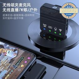 【新款】新款私模無線領夾麥克風長續航高清降噪一拖二一拖四2.4G無線話筒 歷史價格詳細信息