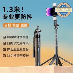 手機支架裝自拍桿拍攝落地式帶補光燈熱器多功能通用支架 歷史價格詳細信息