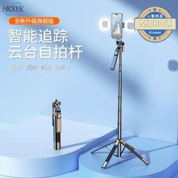 人臉追蹤手機支架ai智能識別自拍杆360度遙控戶外旅遊架 歷史價格詳細信息