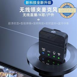 r10 無線領夾麥克風手機迷你話筒 短視頻錄音收音降噪麥 歷史價格詳細信息