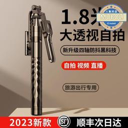 2024新款自拍桿三腳架手機拍照神器360度旋轉旅遊便攜遙控一 歷史價格詳細信息