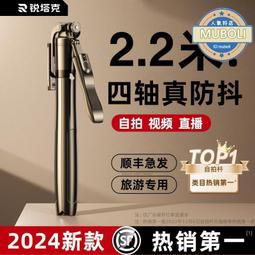 2024新款自拍桿三腳架手機拍照神器360度旋轉旅遊便攜遙控一 歷史價格詳細信息