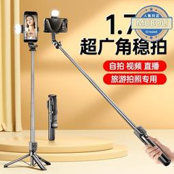 2024新款自拍桿三腳架手機拍照神器360度旋轉旅遊便攜遙控一 歷史價格詳細信息