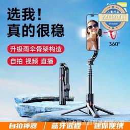 【靚點拍】新款手機穩定器智能防抖自拍杆手持雲臺三腳平衡穩拍攝 歷史價格詳細信息