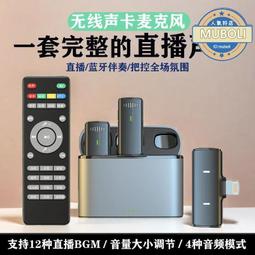 【新款】無線領夾麥克風dlm3540c收音器vlog拍視頻採訪話筒 歷史價格詳細信息