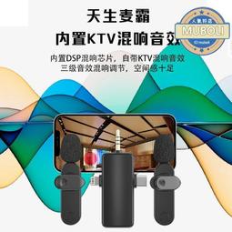 【新款】三合一接口無線領夾麥克風高品質主播設備話筒 歷史價格詳細信息