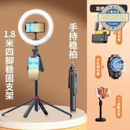 手機支架裝自拍桿拍攝落地式帶補光燈熱器多功能通用支架 價格比較,價格查詢,歷史價格詳細信息