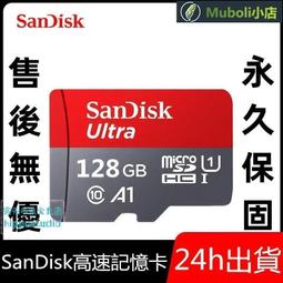 高速記憶卡【手機批發網】16G 32G 64G 128G 適用監視器 監控 錄影 容量 歷史價格詳細信息
