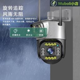 wifi手機遠程監視器夜視高清網絡家用攝像機YCC365無線智能攝像頭 歷史價格詳細信息