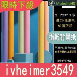 婚紗人像V-IR可變波長紅外鏡濾鏡590/680/720/750nm風景透視濾光鏡紅外線鏡片(4鏡合1)58mm口徑 歷史價格詳細信息