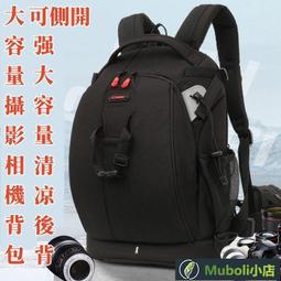 下殺專業戶外運動用品騎行配件包4L 硬殼包EVA 防水車頭包 電動滑板車掛包 折迭腳踏車 平衡車前包車迷辰 歷史價格詳細信息