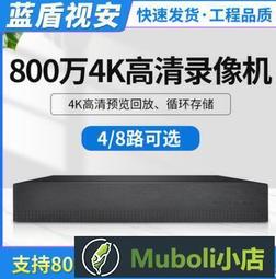 800萬像素4K畫質高清USB攝像頭手機電腦外置OTG外置兩件式內視鏡 歷史價格詳細信息