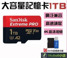 高速記憶卡【手機批發網】16G 32G 64G 128G 適用監視器 監控 錄影 容量 歷史價格詳細信息