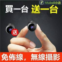 小型監視器 迷你監視器 迷你攝像頭 機WiFi攝像機 手機遠程監控器 間諜攝影機 攝影機迷你 攝像頭 歷史價格詳細信息