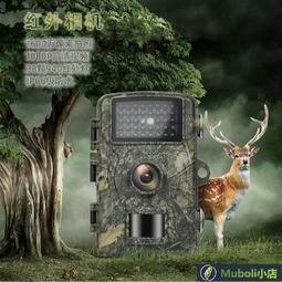 移獵蠻荒 (全套1~25集) 莫仁    蓋亞文化2003年初版一刷  自有書 無章釘  原價整套4000元 歷史價格詳細信息