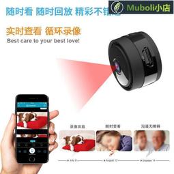 wifi手機遠程監視器夜視高清網絡家用攝像機YCC365無線智能攝像頭 歷史價格詳細信息