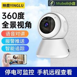 無線攝像頭家用手機遠程監控器免插電室內高清夜視無需網絡攝影頭 歷史價格詳細信息