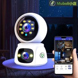 【5年不用充電喔!!】超清監視器 無線針攝影機 無線監視器 無線微型攝影機 無線針 夜視高清無線wifi手機遠程移動 歷史價格詳細信息