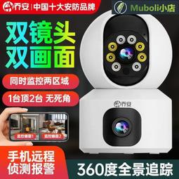 【5年不用充電喔!!】超清監視器 無線針攝影機 無線監視器 無線微型攝影機 無線針 夜視高清無線wifi手機遠程移動 歷史價格詳細信息