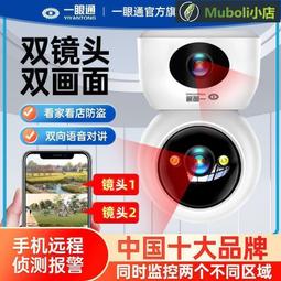 【5年不用充電喔!!】超清監視器 無線針攝影機 無線監視器 無線微型攝影機 無線針 夜視高清無線wifi手機遠程移動 歷史價格詳細信息