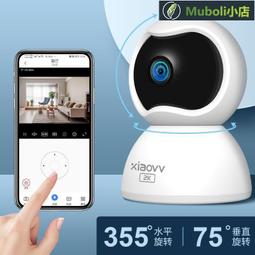 360度無死角監控器無線家用手機遠程免插電室內高清智能攝像影頭 歷史價格詳細信息