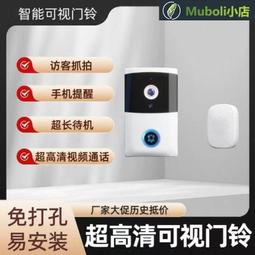 【5年不用充電喔!!】超清監視器 無線針攝影機 無線監視器 無線微型攝影機 無線針 夜視高清無線wifi手機遠程移動 歷史價格詳細信息
