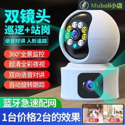 【5年不用充電喔!!】超清監視器 無線針攝影機 無線監視器 無線微型攝影機 無線針 夜視高清無線wifi手機遠程移動 歷史價格詳細信息