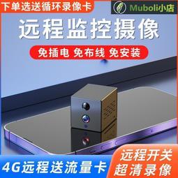 【5年不用充電喔!!】超清監視器 無線針攝影機 無線監視器 無線微型攝影機 無線針 夜視高清無線wifi手機遠程移動 歷史價格詳細信息
