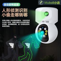 【5年不用充電喔!!】超清監視器 無線針攝影機 無線監視器 無線微型攝影機 無線針 夜視高清無線wifi手機遠程移動 歷史價格詳細信息