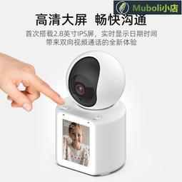 【5年不用充電喔!!】超清監視器 無線針攝影機 無線監視器 無線微型攝影機 無線針 夜視高清無線wifi手機遠程移動 歷史價格詳細信息