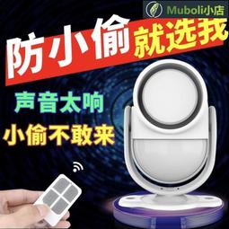 充電器防盜盒排插帶鎖電源插座保護盒電動車室戶外防水雨延長線大號 歷史價格詳細信息