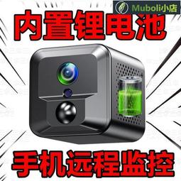 【5年不用充電喔!!】超清監視器 無線針攝影機 無線監視器 無線微型攝影機 無線針 夜視高清無線wifi手機遠程移動 歷史價格詳細信息