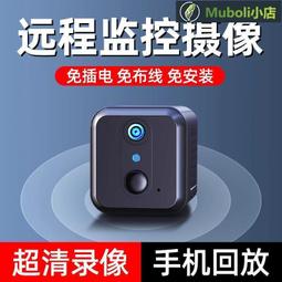 【5年不用充電喔!!】超清監視器 無線針攝影機 無線監視器 無線微型攝影機 無線針 夜視高清無線wifi手機遠程移動 歷史價格詳細信息