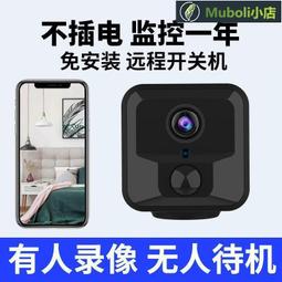 5年零故障全鋁合金夜視7吋彩色對講機【金屬室外機】可1對4遙控開鎖.防水紅外線夜視.公寓大樓.非無線門鈴 歷史價格詳細信息