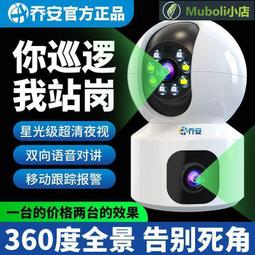 智能無線攝像頭充電式逗寵室內外 監控遠程移動手機高清全彩夜 歷史價格詳細信息