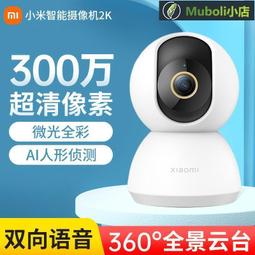 5年零故障全鋁合金夜視7吋彩色對講機【金屬室外機】可1對4遙控開鎖.防水紅外線夜視.公寓大樓.非無線門鈴 歷史價格詳細信息