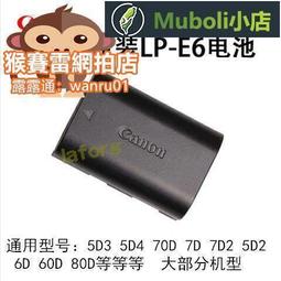 90D/80D/70D鋼化膜←規格螢幕保護膜 適用Canon 佳能EOS 550D 600D 760D 90D 60D 歷史價格詳細信息