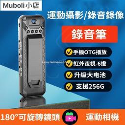 2023新款高清錄音筆超長待機隨身錄音器學生專用錄音機專業神器 歷史價格詳細信息