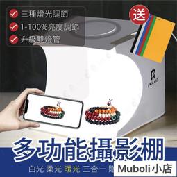 商品攝影 拍攝拍照道具背景 小清新 歐美風格雙面卡片 -超值20款 kiret 歷史價格詳細信息