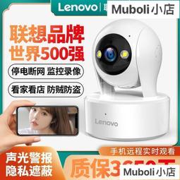 家用攝像頭手機遠程監控器360度無死角無線全景寵物高清夜視攝影 歷史價格詳細信息