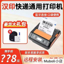 【無線】敏煌斜方肌按摩器頸肩頸腰椎儀加熱敷車載多功能可攜式手持 歷史價格詳細信息