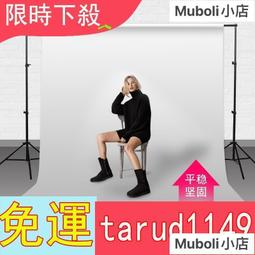 背景布支架橫桿伸縮桿拍攝背景架t型拍照攝影證件照支撐架子締造威 歷史價格詳細信息