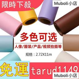特價?攝影背景架攝影棚拍照支架橫器材桿影樓掛拍背景布支架道具1426 歷史價格詳細信息