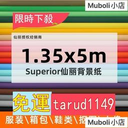 特價?攝影背景架攝影棚拍照支架橫器材桿影樓掛拍背景布支架道具1426 歷史價格詳細信息