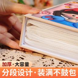 簡約風旅行OPP鞋子納袋／儲物袋(中號)1入【小三美日】D021719 歷史價格詳細信息
