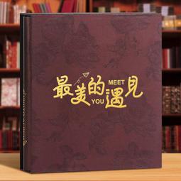 5678寸混合過塑可放相薄影集相冊本紀念冊插頁式大容量 歷史價格詳細信息